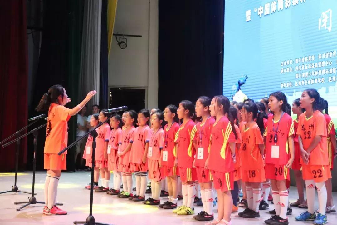 足球夏令营2023,达州夏令营项目