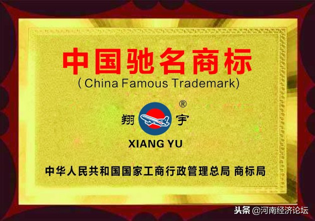 康复器材龙头企业,康复行业龙头企业