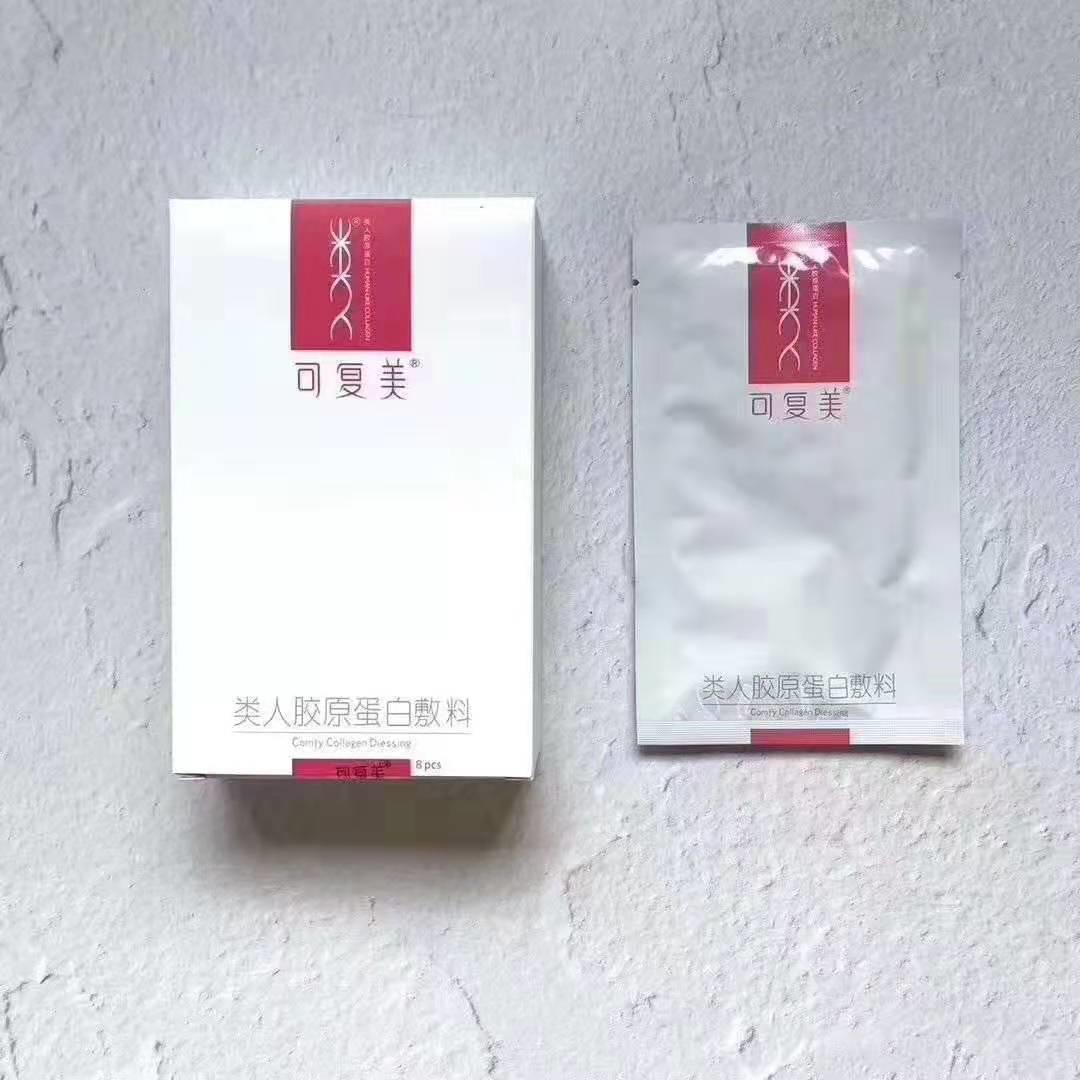 医美面膜大合集教你怎么选,烂脸救星来了最近大火的医美面膜