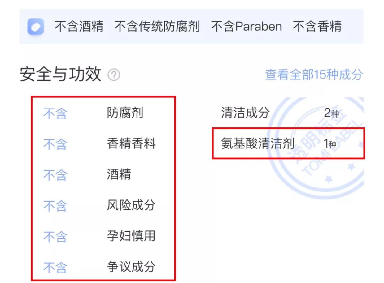 十几元最好用的洗面奶推荐,十元以内氨基酸洗面奶推荐