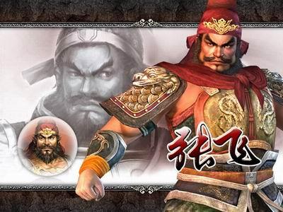 蜀汉神张飞,蜀汉名将张飞后代