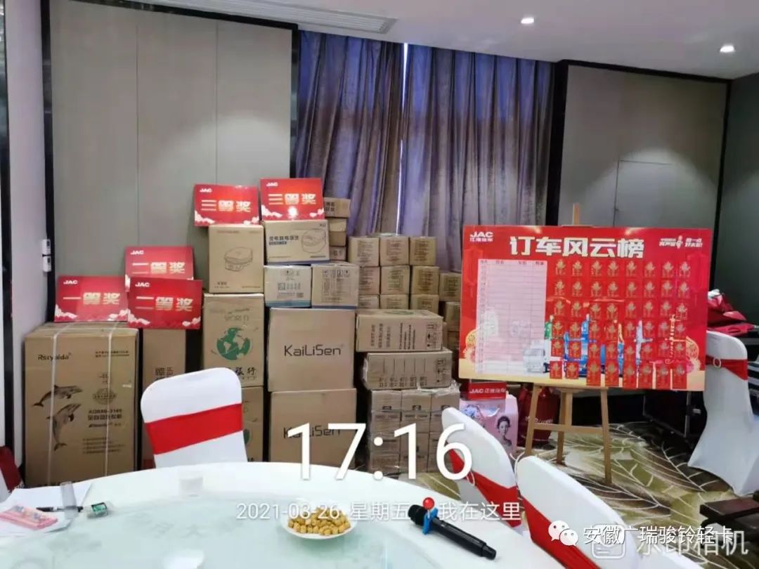 瀹夊窘骞跨憺姹熸樊楠忛搩,瀹夊窘骞跨憺楠忛搩杞诲崱