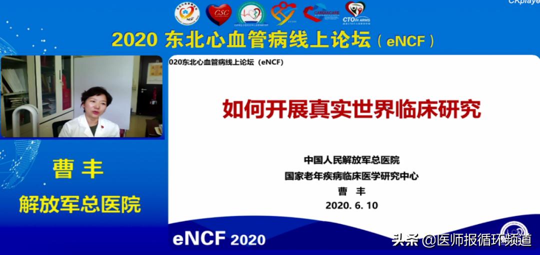 csc心血管年会,csc中华医学会心血管分会