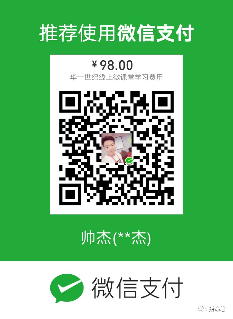 碧生源总部大厦现状,碧生源大楼现状