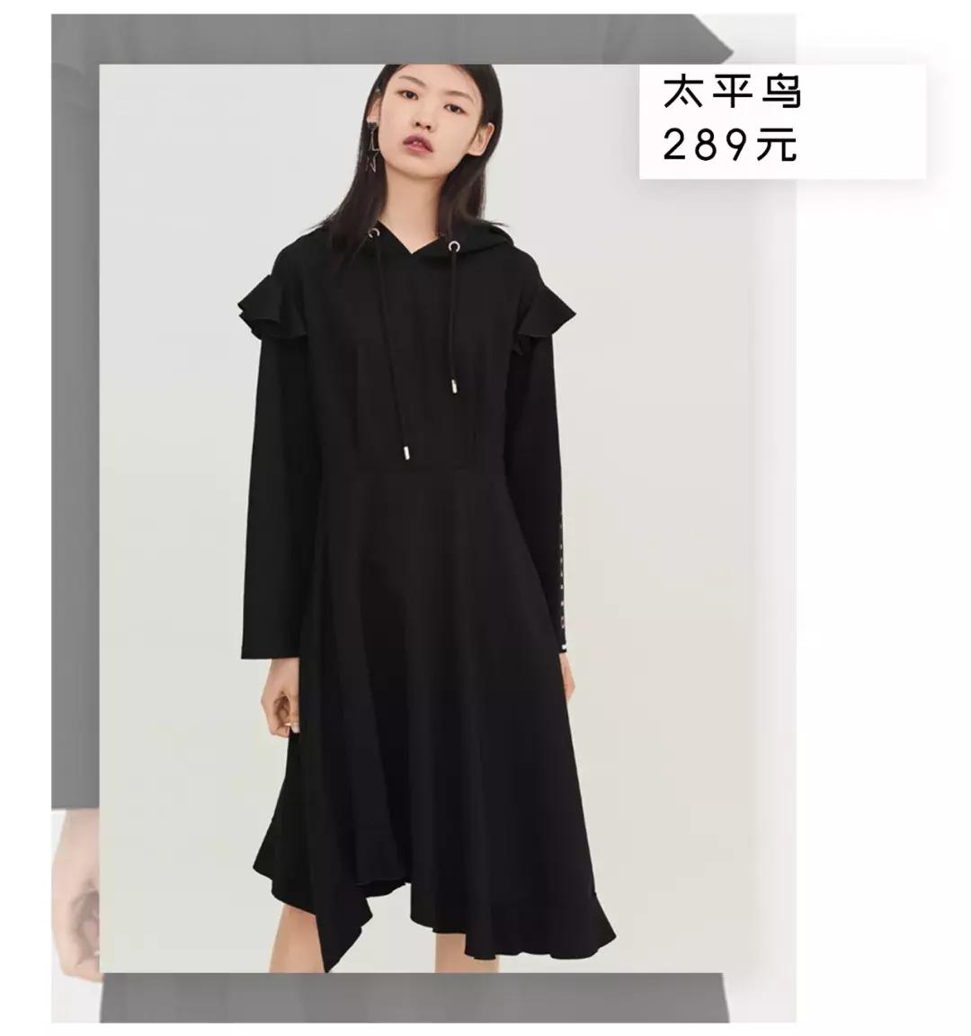 淘宝冬季显瘦穿搭,显瘦裙子套装内搭