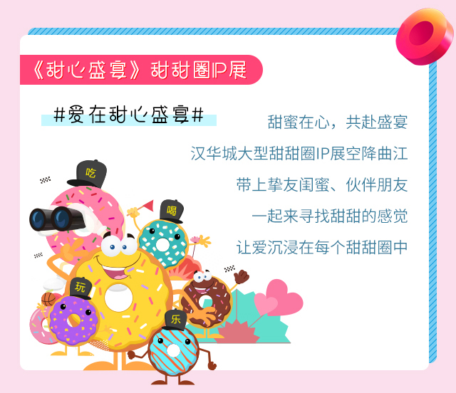 西安汉华城甜心广场商业定位,曲江汉华城甜心广场建设