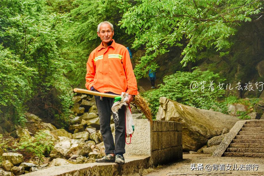 河南最美清洁工,尧山清洁工