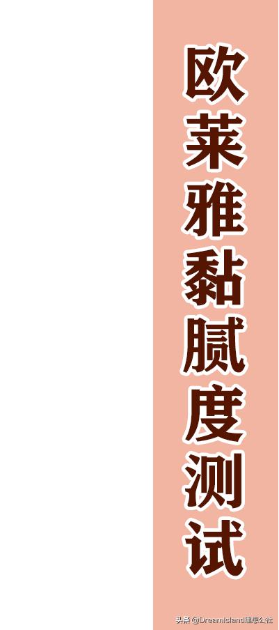 安热沙防晒霜推红榜测评,防晒霜美白补水品牌测评