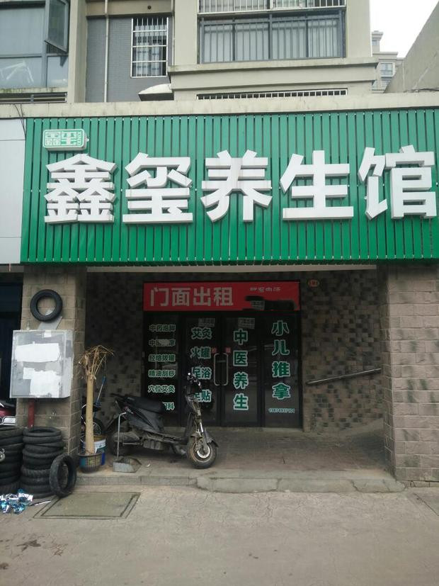 2004年南昌最新转让店铺,南昌高新区店铺转让