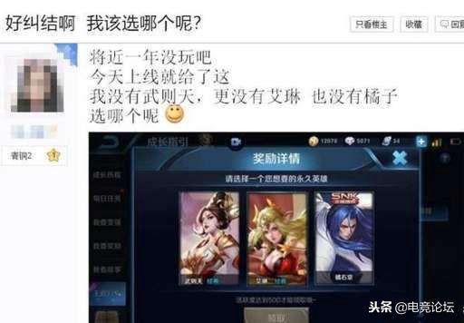 王者回归礼包是不是真的,王者荣耀老玩家回归大礼包