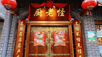 许昌深藏不露的餐厅,许昌隐藏安静餐厅