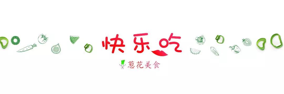 大厨教你做泡椒凤爪猪皮,米其林大厨自制泡椒凤爪