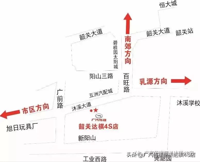 广汽乘用车项目正式筹建,立足湾区