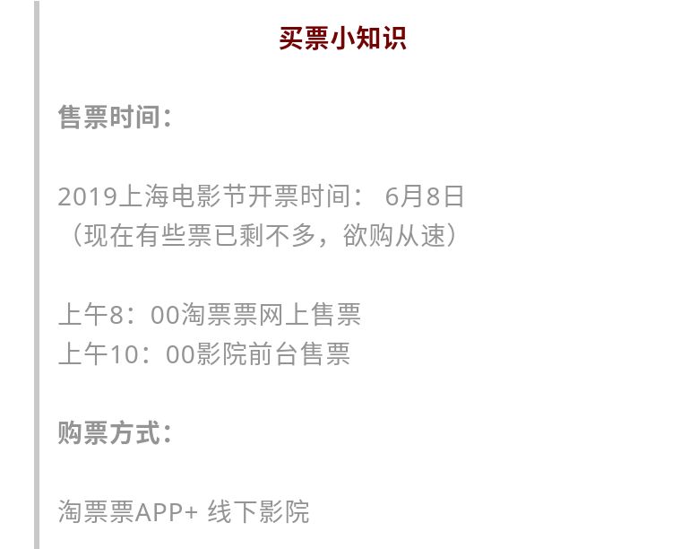 上海电影节2020年最佳影片,上海电影节有什么好看的电影