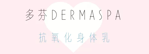 有人推荐那种很香的身体乳吗 (推荐买哪家的身体乳)