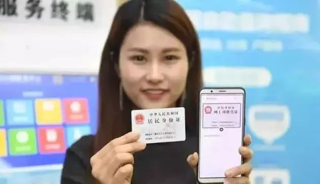 再见了纸质车票！这次会计人赚大发啦！