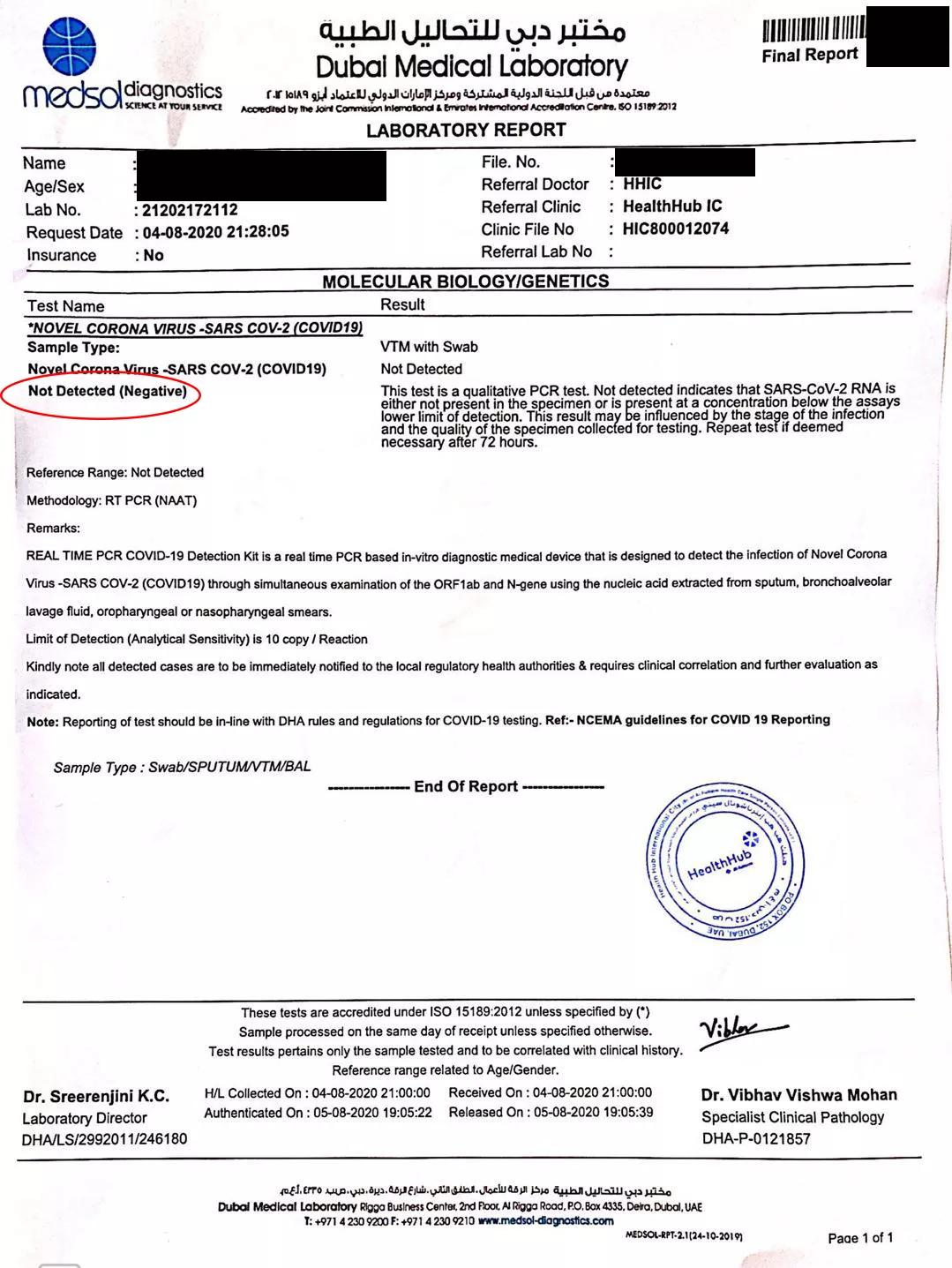 迪拜回国的核酸检测报告,迪拜华人日记