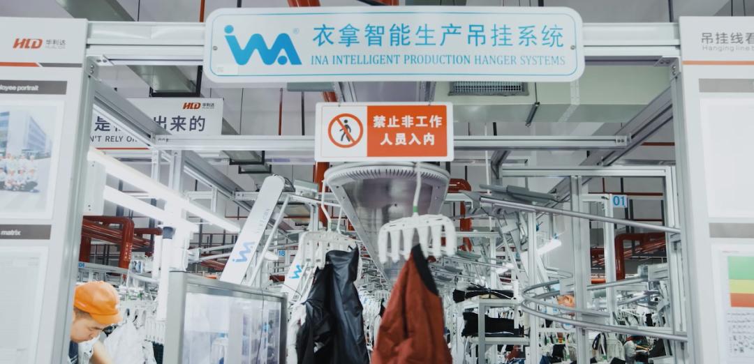 常州华利达服装集团分布图,常州华利达科技产业园服装