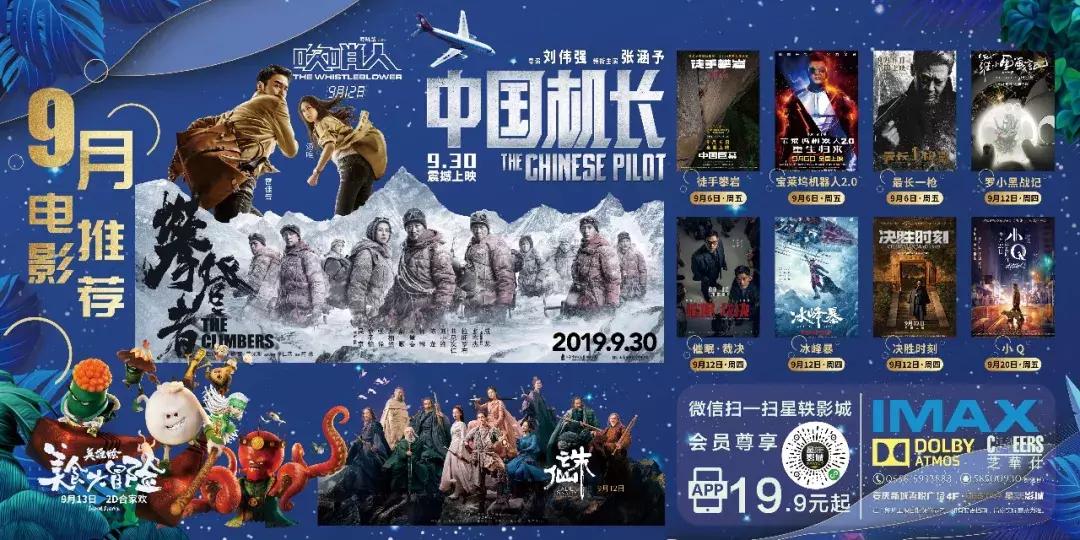 恭喜您，9.5吾悦超级会员日福利已入账！请查收