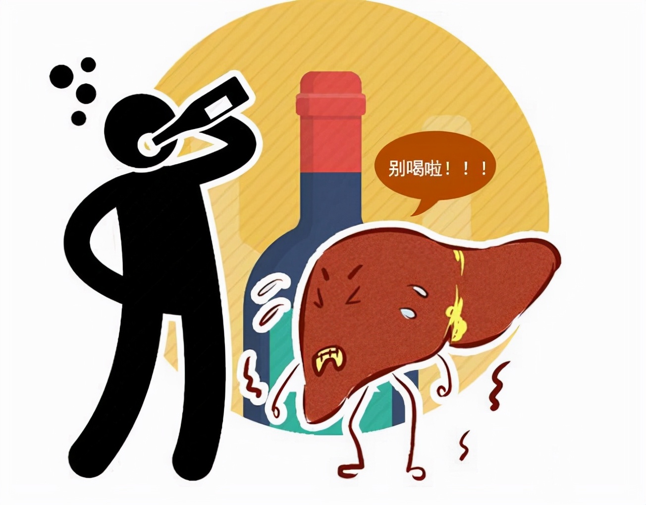 白酒红酒和啤酒哪个代谢快,啤酒红酒白酒哪种酒对胃伤害最大