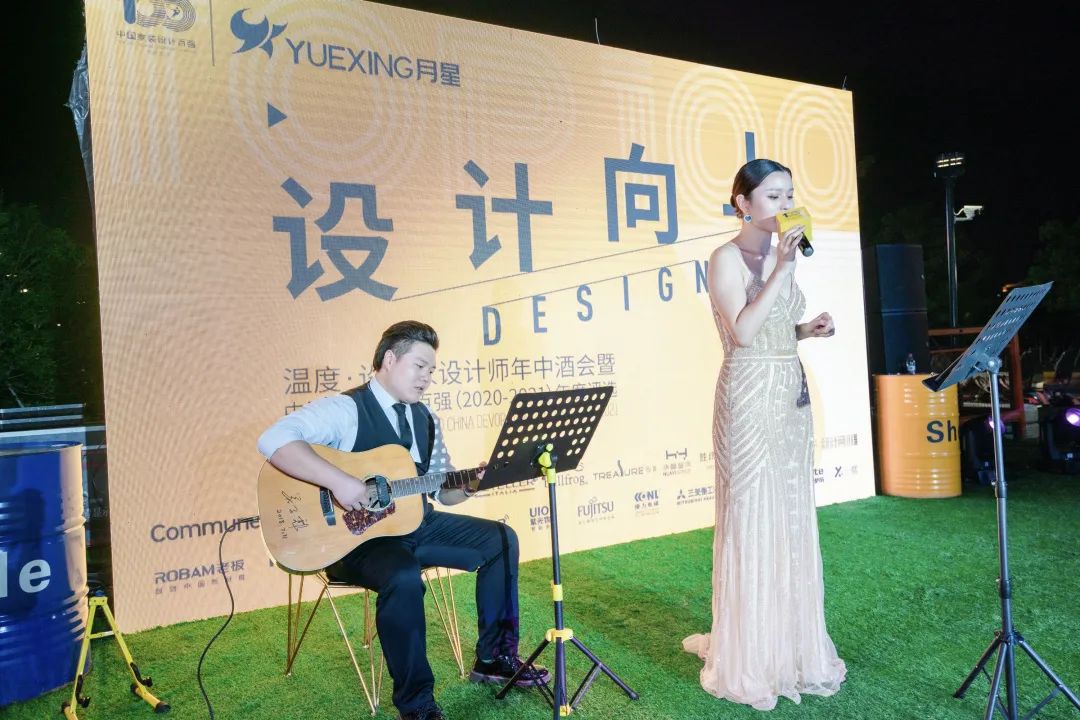 聚会轰趴馆设计,设计界奥斯卡颁奖典礼