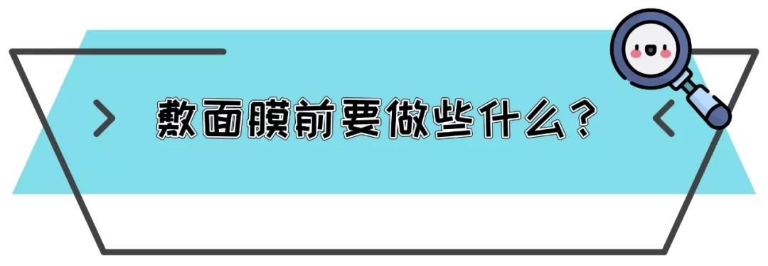 测评全网100款最火面膜,最新面膜排行榜10强