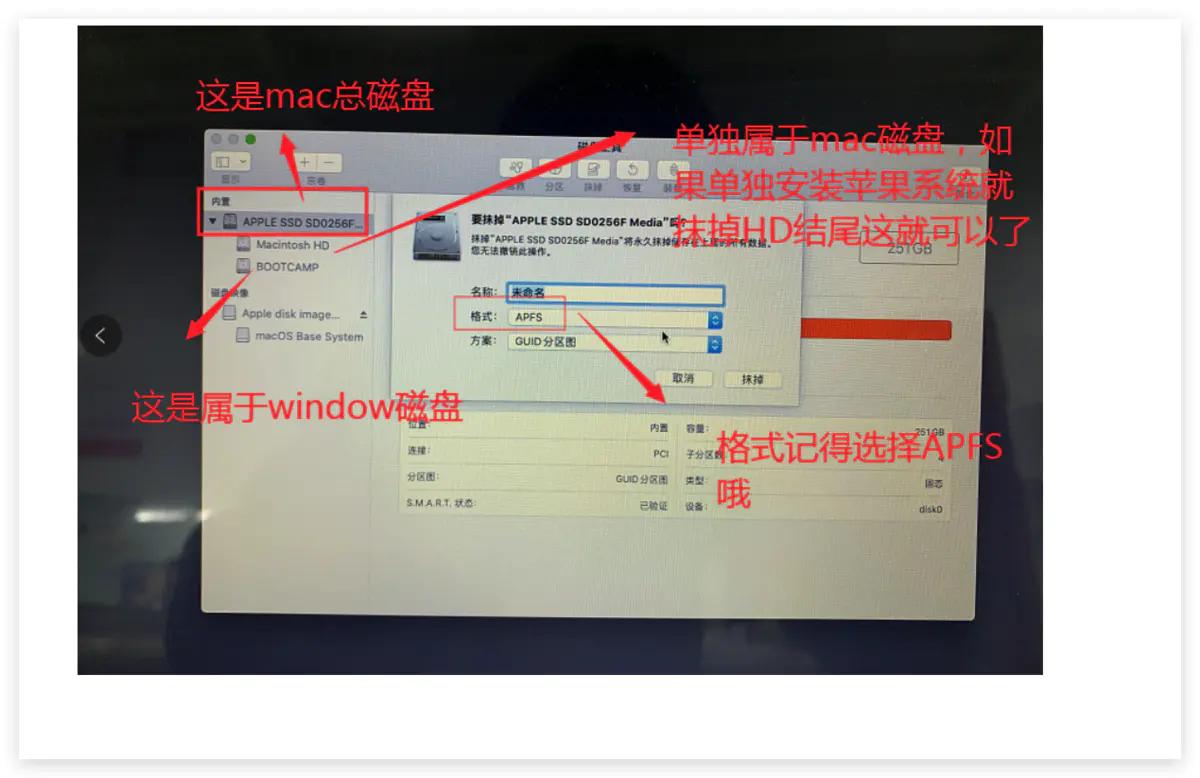 如何安装苹果mac系统教程,mac电脑怎么装苹果系统教程