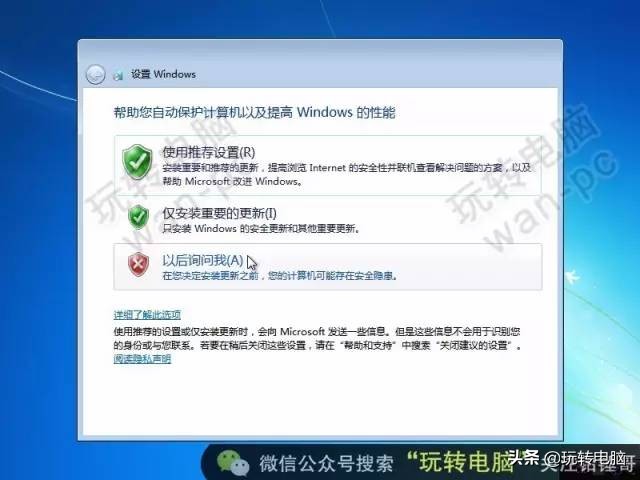 纯净win7怎么安装驱动,纯净win7的安装教程