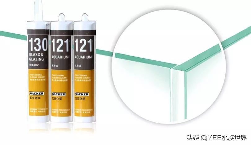 粘玻璃鱼缸专用的胶水,鱼缸专用密封胶是什么