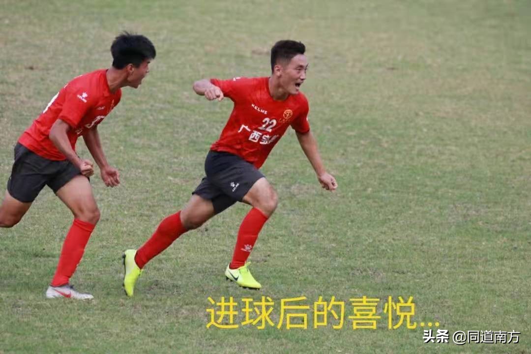 北海足球城,北海金滩足球基地