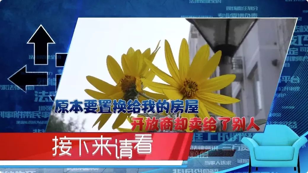 新房出现质量问题换房还是退房,购买的新房出现质量问题找什么人