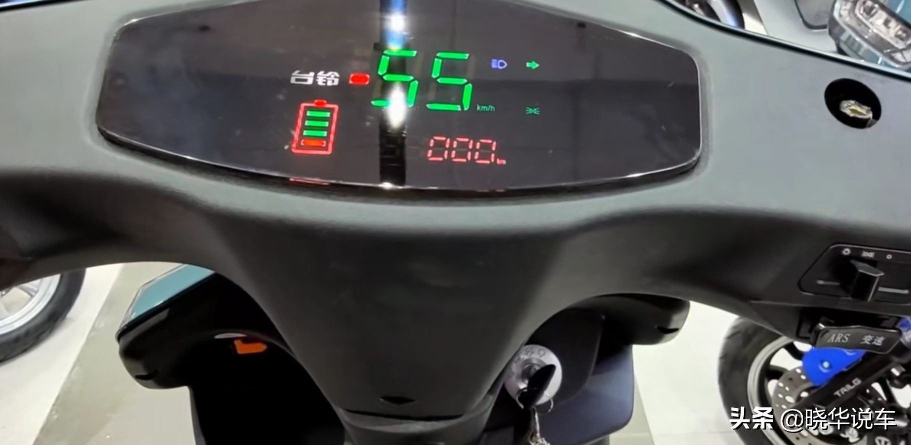 台铃新款72V电动车配6块32Ah天能电池，超大座桶，这价格贵吗？