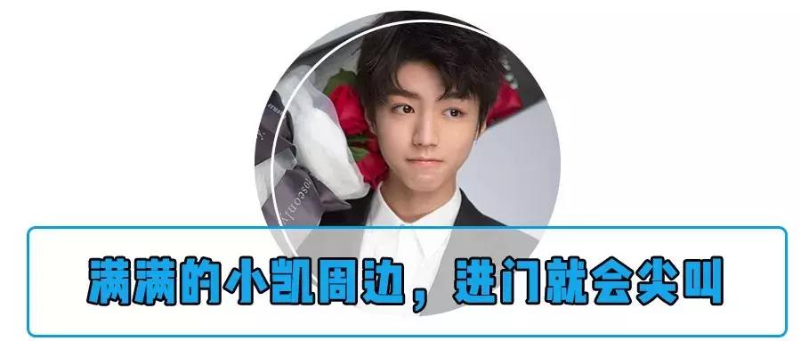 排队一小时终于吃上了火锅,我只喝王俊凯给我灌的奶茶