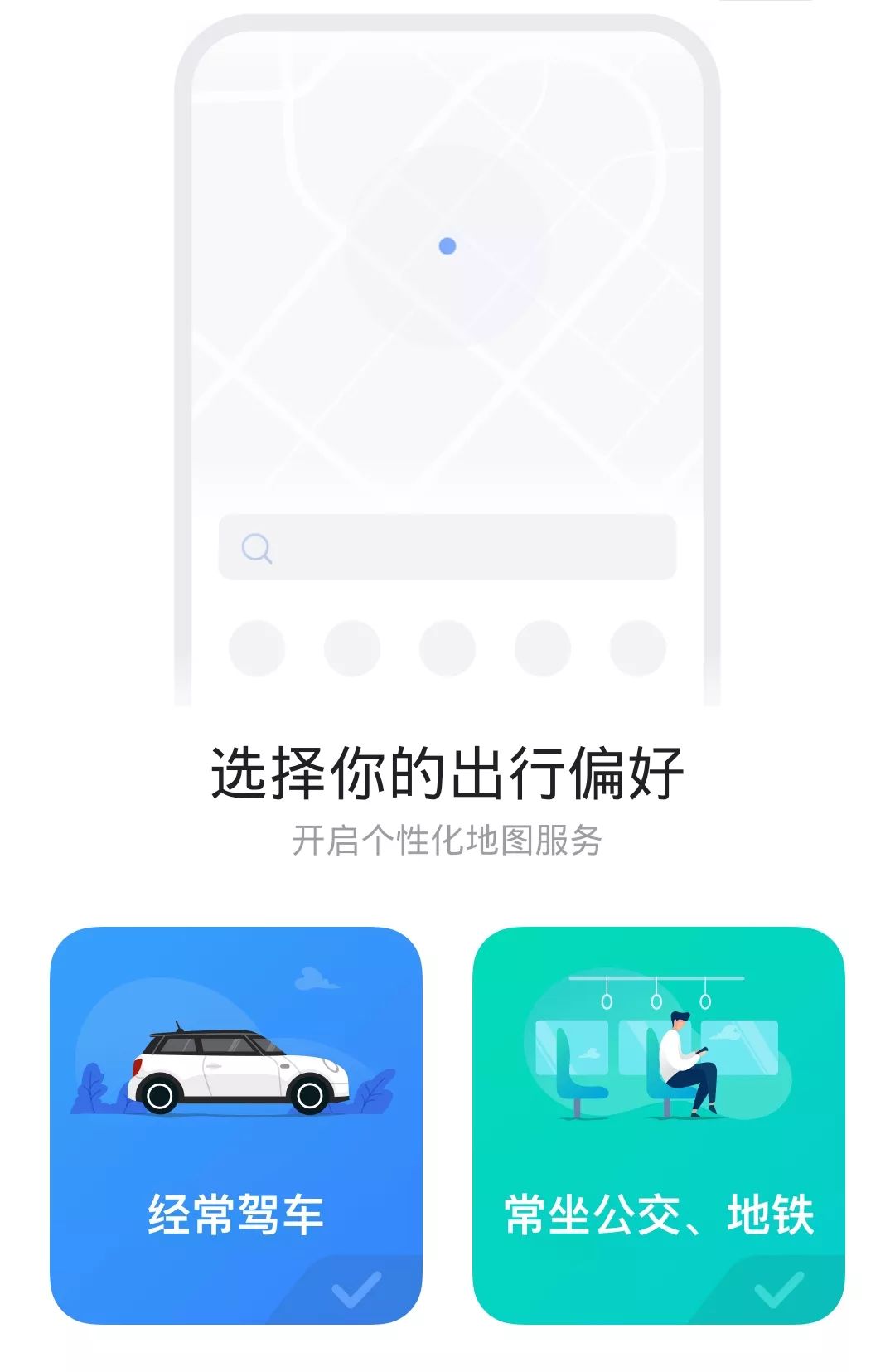 高德导航和腾讯导航哪个准确率高,高德腾讯百度三种导航哪种最精准