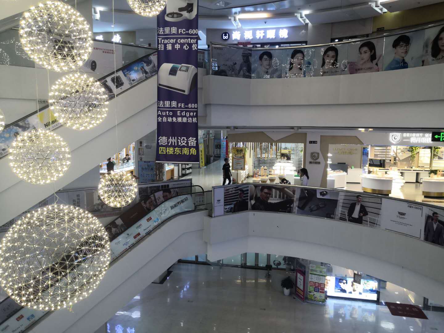 郑州眼镜批发价格,郑州正规的眼镜店有哪些