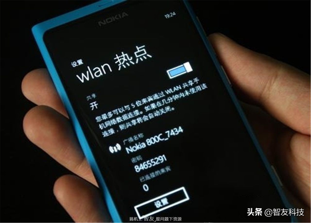 手机端如何使用热点图库,如何使用手机热点连电脑