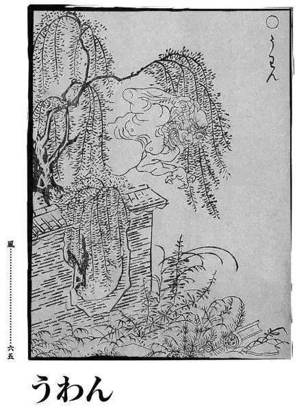 阴阳师妖怪传记第五期,阴阳师之妖怪传记第三期