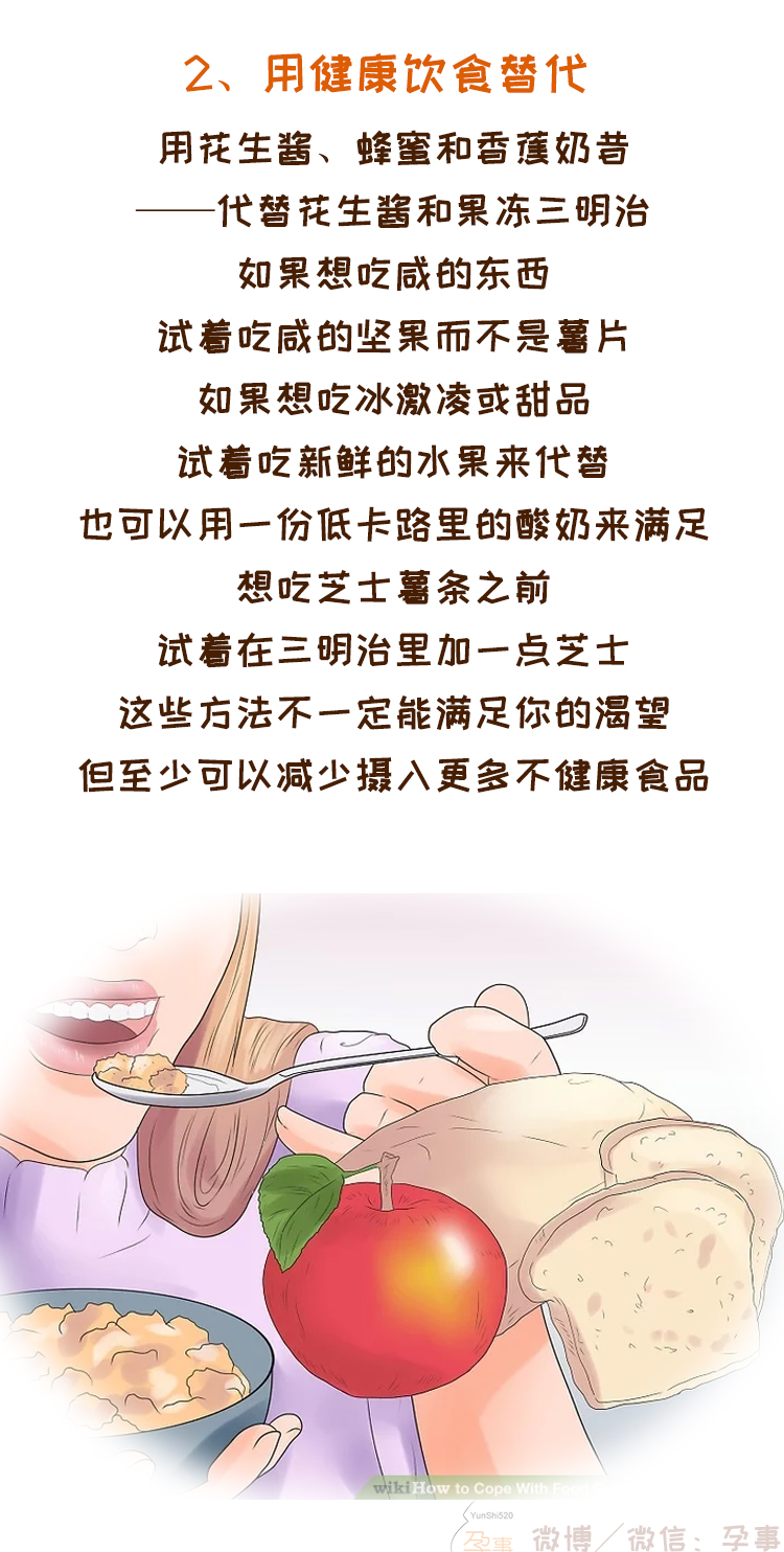 怀孕吃太饱怎么办,怀孕吃多了怎么消化快