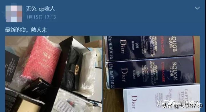 日入几万，那个我认识的大神被抓了-互联网黑产