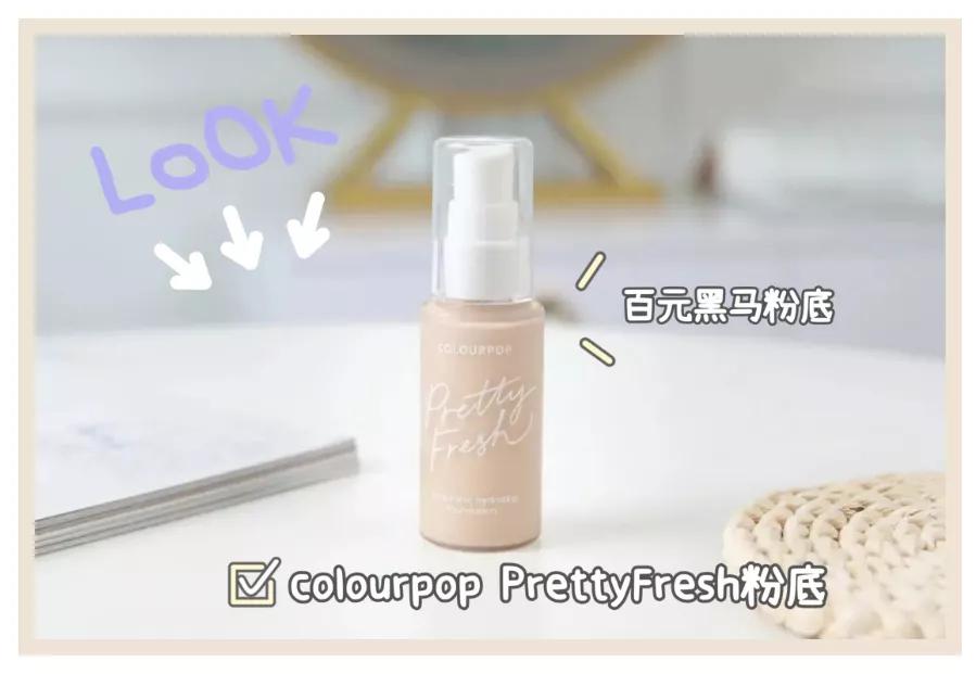 适合干皮持妆久的大牌粉底液,干皮瑕疵皮适合的大牌粉底液推荐