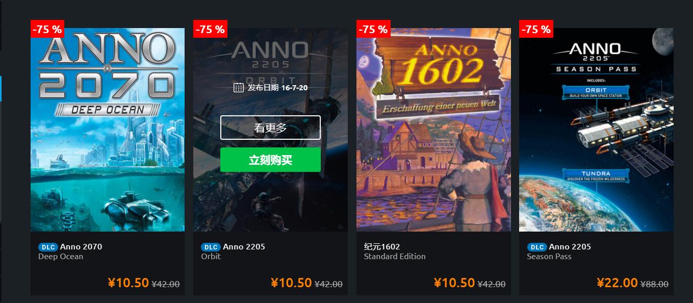 uplay最新优惠,uplay刺客信条起源多少钱