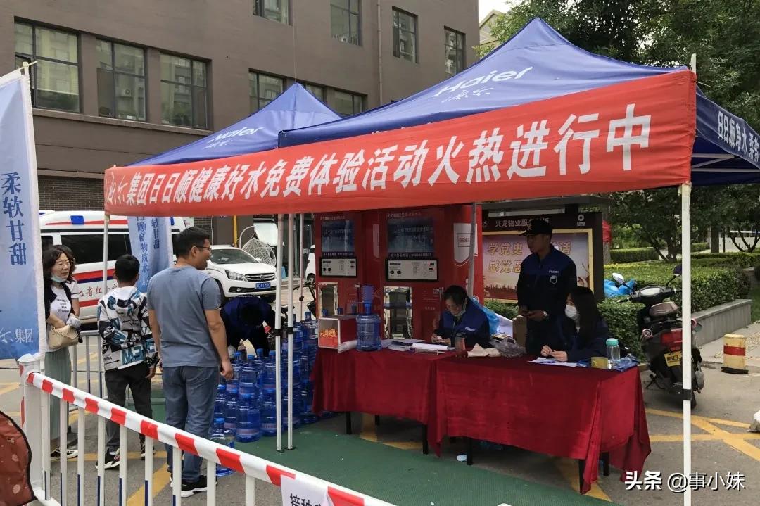 办了水卡跑路了怎么办,买的水卡不想用了怎么退费