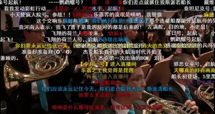 为了吸引大家走进音乐厅，搞古典乐的都干了些啥