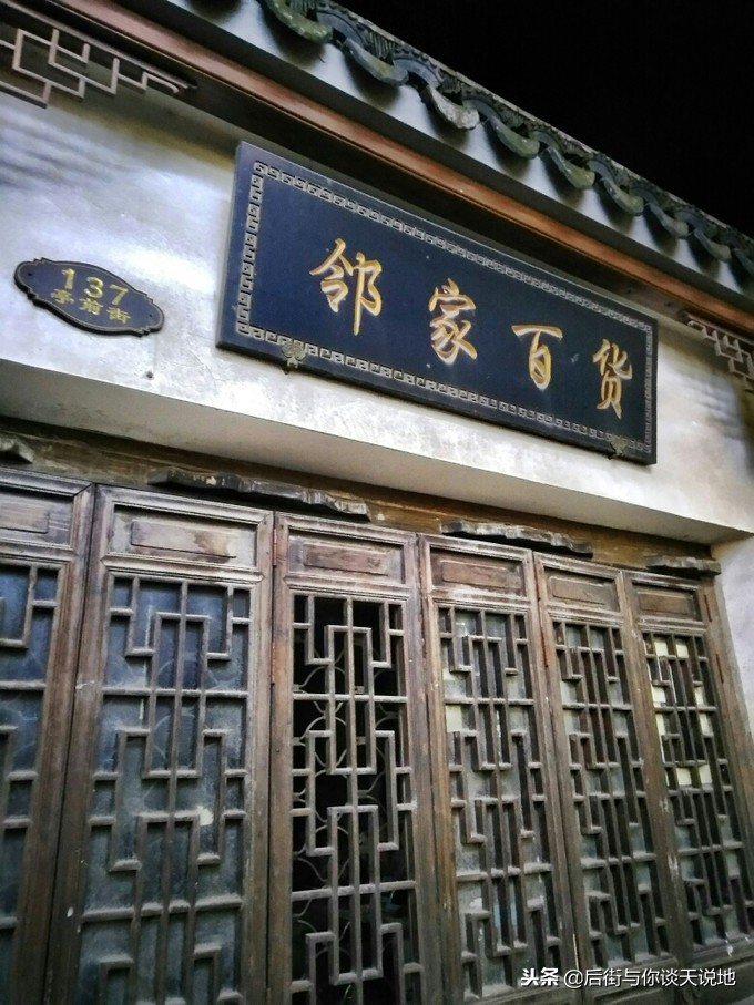 宝山月罗古镇,罗店古镇夜游