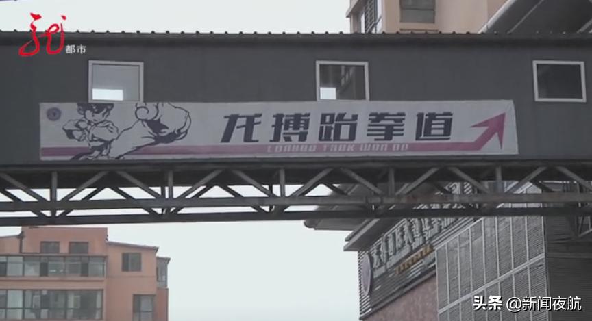 武术课退费正常吗,武术学校退费怎么要回