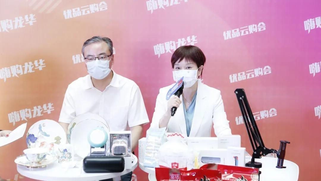 龙华区主播直播间,龙华区领导直播间