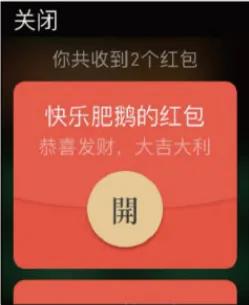 微信自动抢红包最快的软件,小米微信自动抢红包