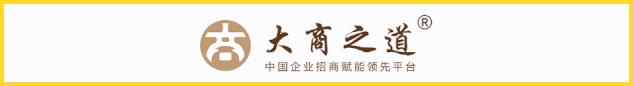 企业渠道招商步骤,济宁线上招商裂变模式
