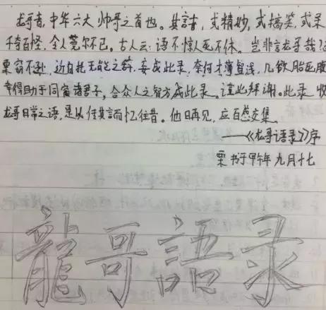 江浦高级中学是公办学校吗,江苏省江浦高级中学怎么样