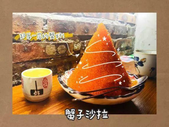 味蕾杀手,深圳顶级日料菜品